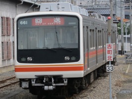 伊予鉄道610系