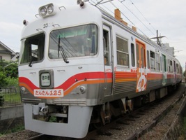 伊予鉄道3000系