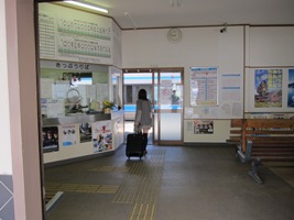 伊野駅