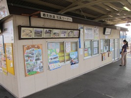 2012/08/12大垣駅駅事務室