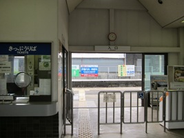 駒野駅