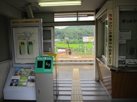 2012/08/11根本駅駅改札