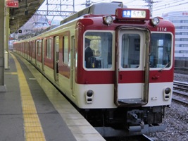 近畿日本鉄道1010系