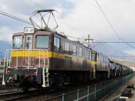 三岐鉄道ED45形電気機関車