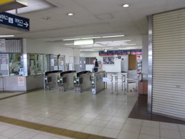 須ケ口駅 