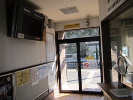 玉川村駅