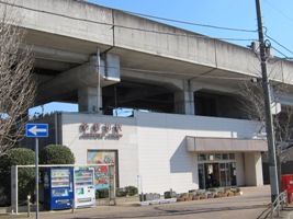 新鉾田駅