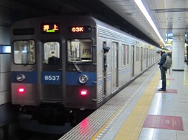 東急電鉄8500系