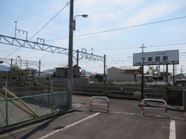 下新田駅