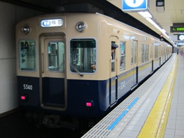 阪神電気鉄道5331形