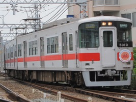 山陽電気鉄道5000系