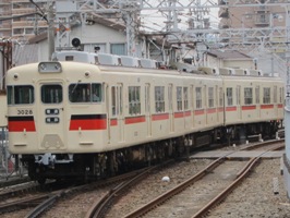 山陽電気鉄道3000系