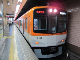 阪神電気鉄道9300系