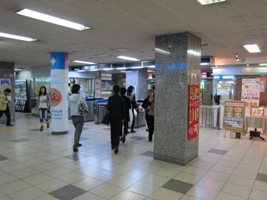 高速神戸駅