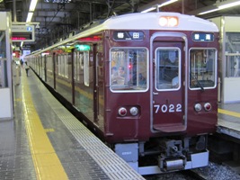 神戸三宮駅