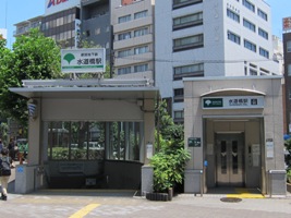 水道橋駅