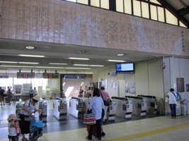大阪城公園駅