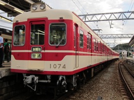 神戸電鉄1000系