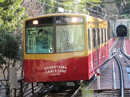 京阪電気鉄道ケーブルカー(2代)