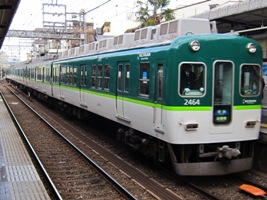 京阪電気鉄道2400系