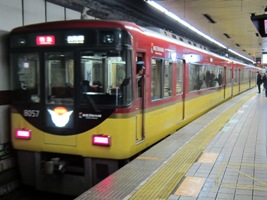 京阪電気鉄道8000系