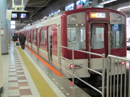 近畿日本鉄道1620系