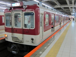 近畿日本鉄道2430系