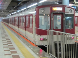 近畿日本鉄道1400系