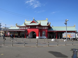 片瀬江ノ島駅