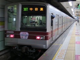 東武鉄道20050系