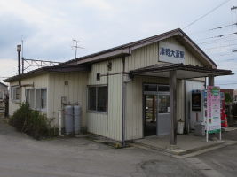津軽大沢駅