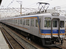 南海電気鉄道7100系