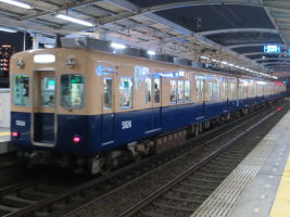 野田駅