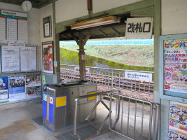 上古沢駅