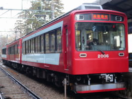 箱根登山鉄道2000系