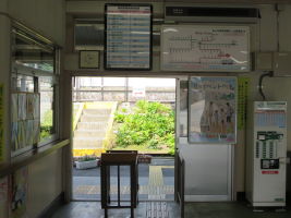 小野新町駅