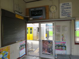 東館駅
