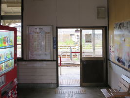 後藤駅