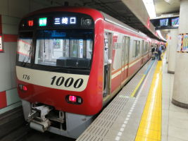 京浜急行電鉄1000形(2代)