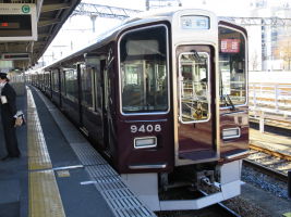 阪急電鉄9300系