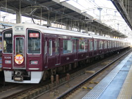 阪急電鉄9300系