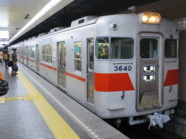 山陽電気鉄道3050系