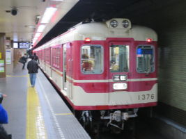 神戸電鉄1300系