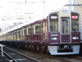 阪急電鉄9000系