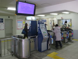 宝塚南口駅