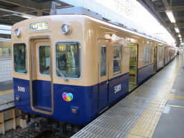 阪神電気鉄道5001形(2代)