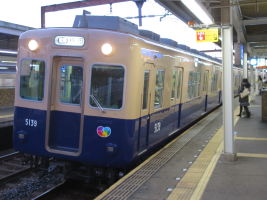 阪神電気鉄道5131形