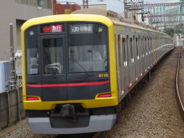 東急電鉄5050系4000番台
