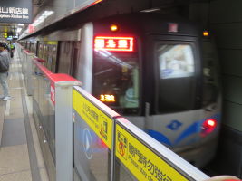 台北捷運C381形