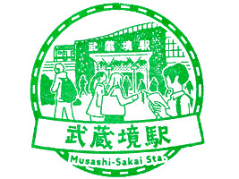 武蔵境駅
